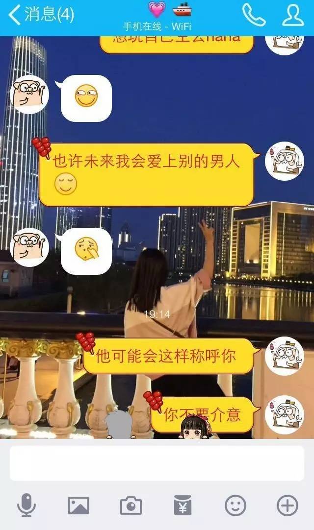 我以后可能会爱上别的女人。