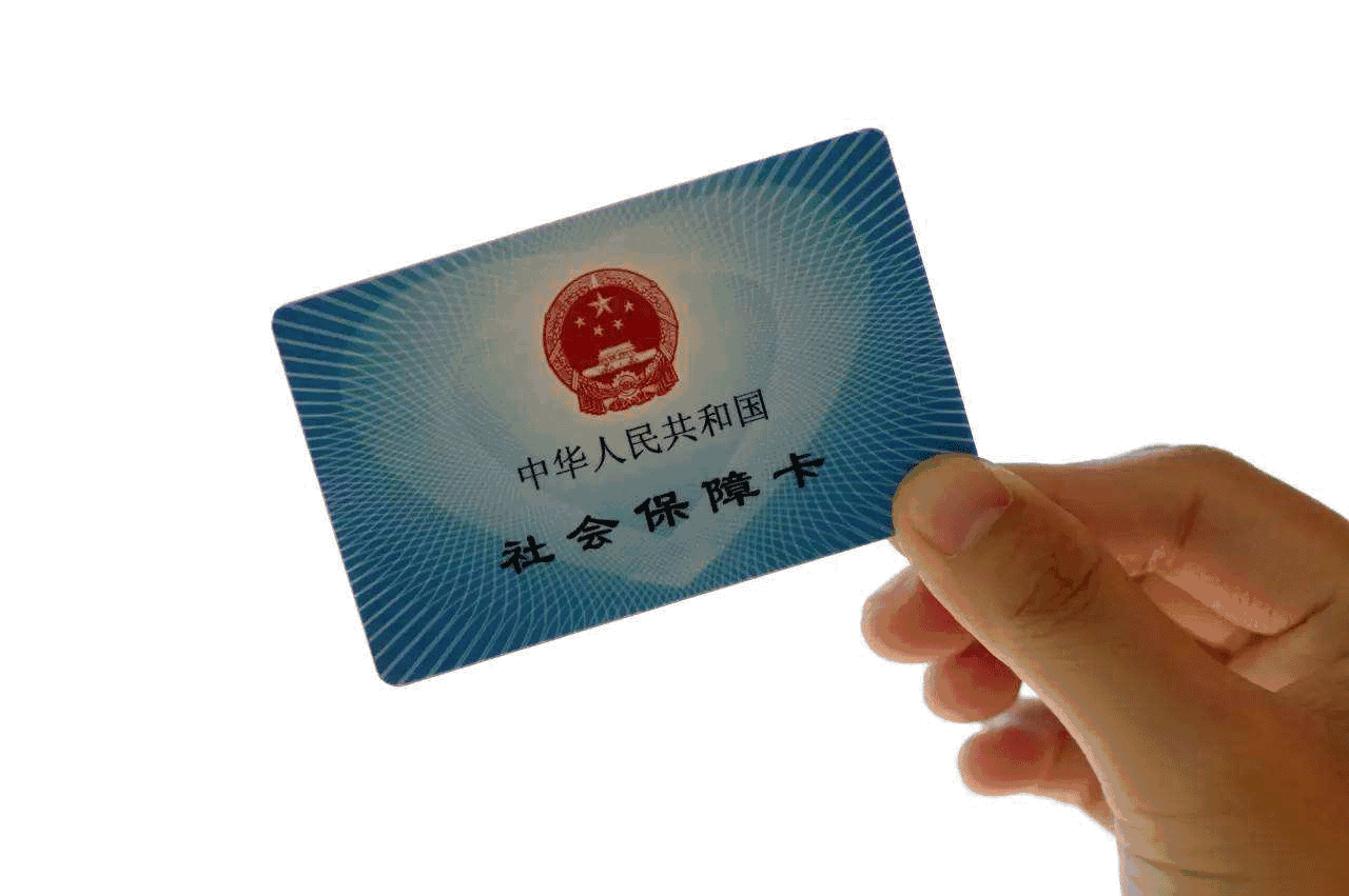 外来人口办理居住证_上海市外来人口保险