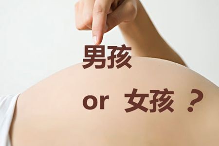 但是人们仍然会好奇,肚子里的这个小家伙到底是男还是女呢?