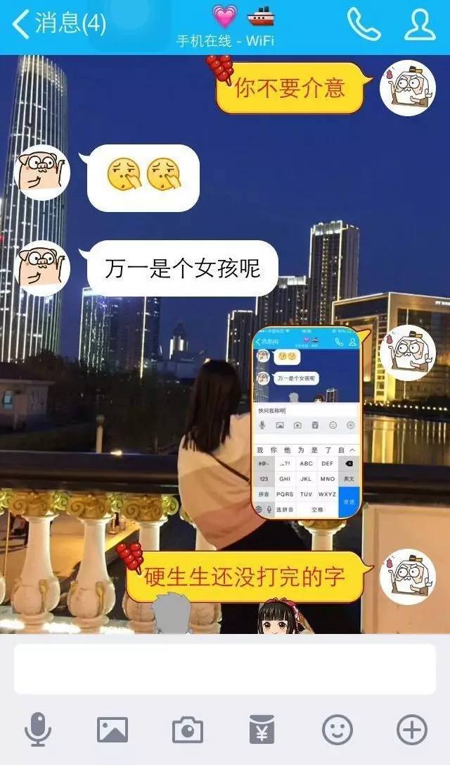 我以后可能会爱上别的女人。