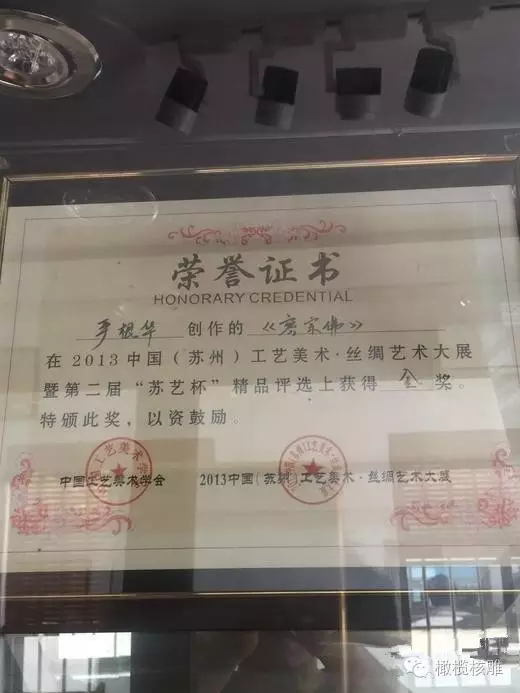 橄榄核雕之苏工名家严根华