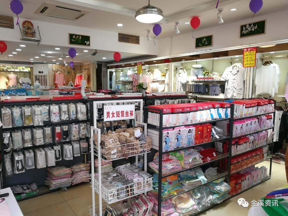 3158连锁店_8元内衣连锁店(3)