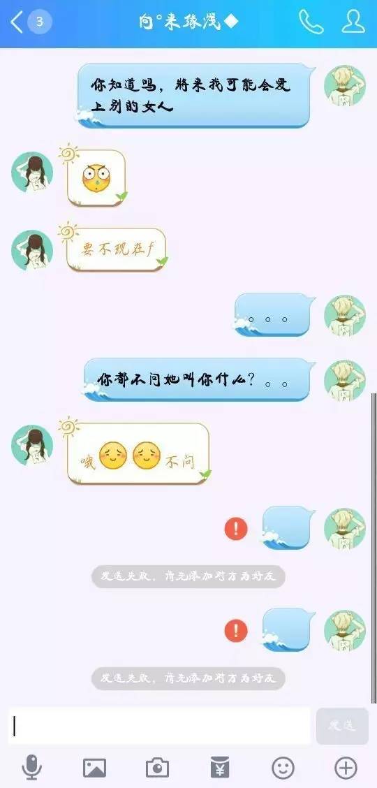 我以后可能会爱上别的女人。