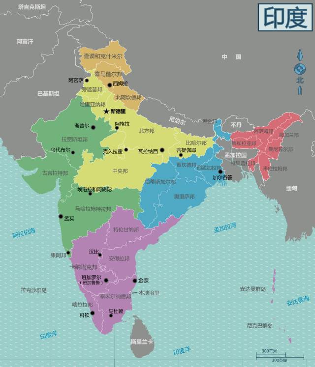 今天印度的国土范围 正是当年欧洲入侵者的政治遗产之一 (印度行政