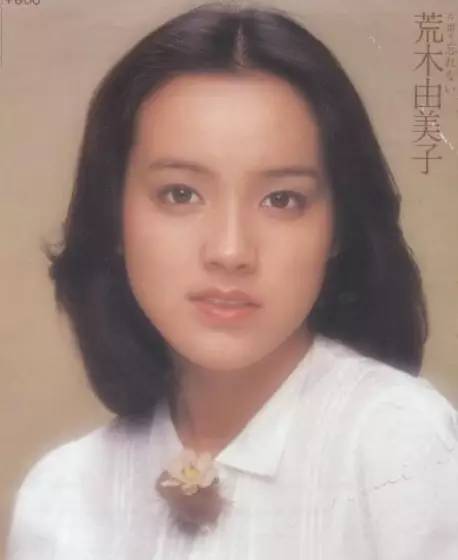 1982年 71集电视剧《排球女将》风靡中国 剧中小鹿纯子扮演者荒木由美