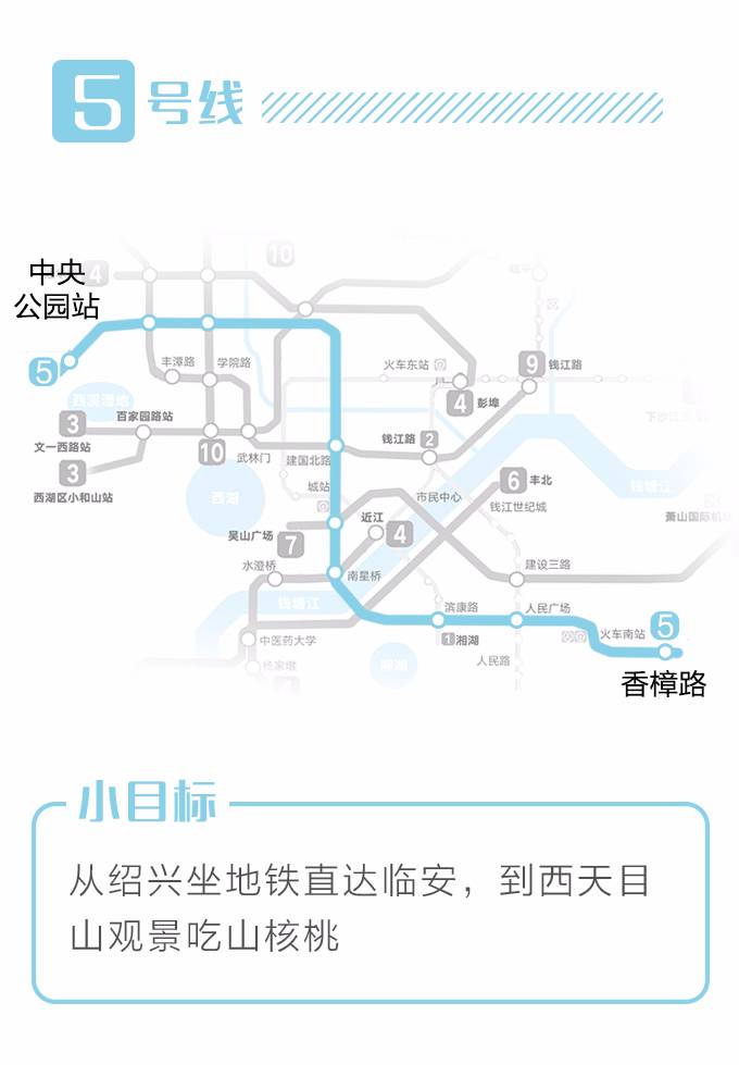 浙江地铁5年小目标惊艳！构建1小时都市生活圈，西湖就在你家门口