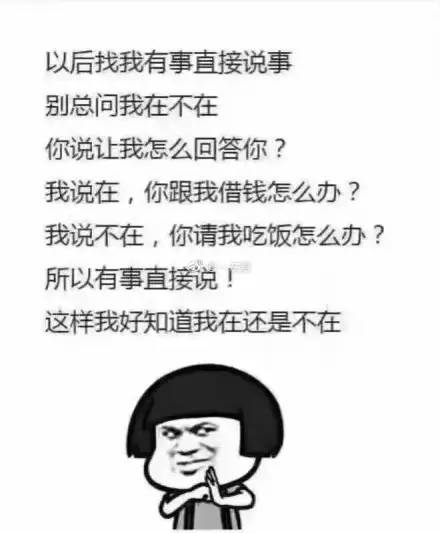 群发清理好友,勿回._搜狐搞笑_搜狐网