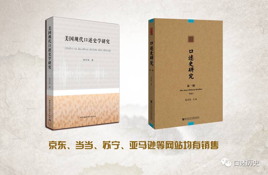 黑龙江省非遗系列丛书新书发布座谈会在哈尔滨举行