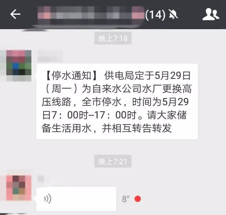 还是朋友圈里↘