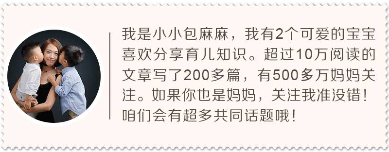 给宝宝添加辅食看这个专题就够了！