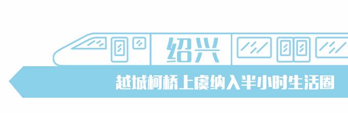 浙江地铁5年小目标惊艳！构建1小时都市生活圈，西湖就在你家门口