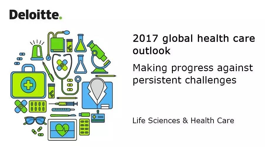 【Insight】Deloitte 2017 Global Health Care Outlook