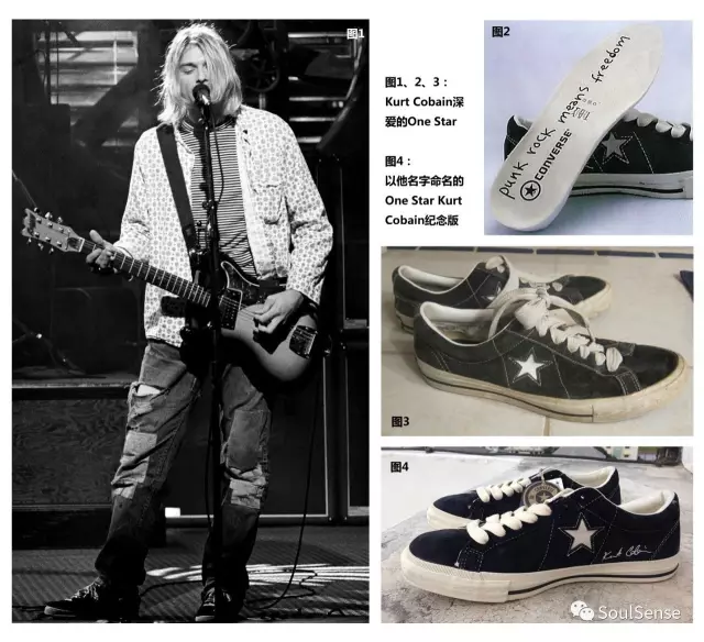 kurt cobain 他grunge的穿着风格,在90年代风魔世界 匡威在这种风潮的