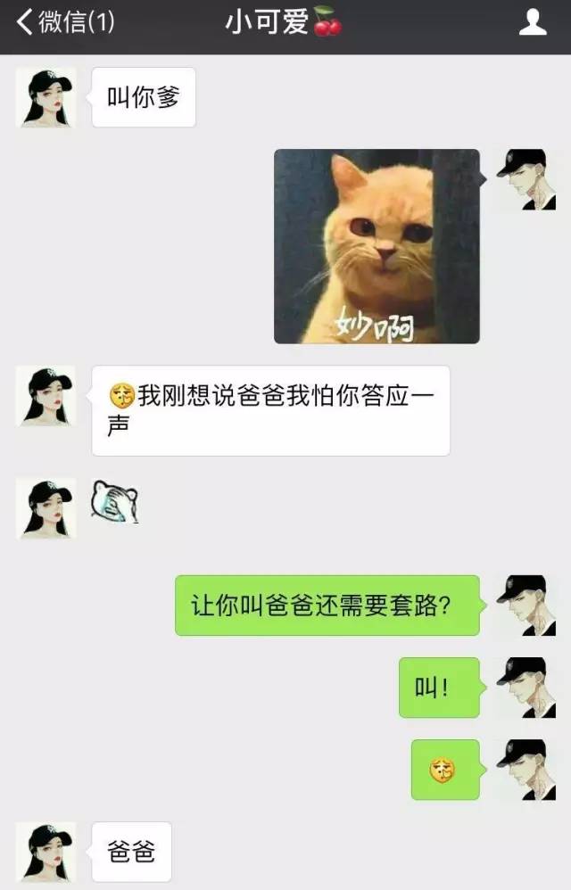 我以后可能会爱上别的女人。