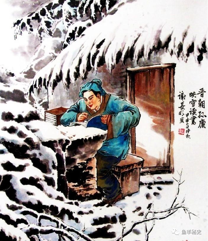 萤侯茶停站擦囊雪照百猜成语_囊萤夜读图片(3)