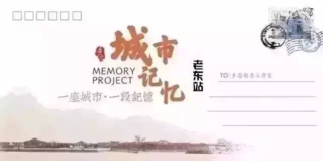 风物|20年前，这里是很多宁波人出发的地方，上演着各种“聚散离合”的故事...