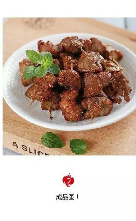 经典小吃-牙签肉