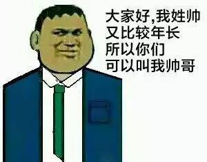 姓帅人口_人口普查图片