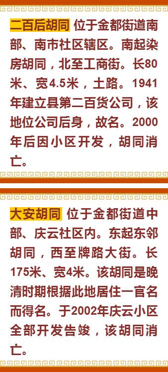 阿城人口_哈尔滨市人口有多少 哈尔滨各个地区人口分布情况