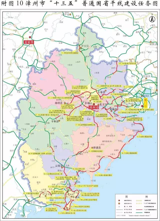 特别是针对漳州市中心城区内交通拥堵造成的对外高速联络不畅现状