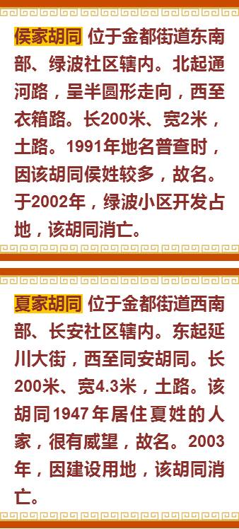 阿城人口_哈尔滨市人口有多少 哈尔滨各个地区人口分布情况