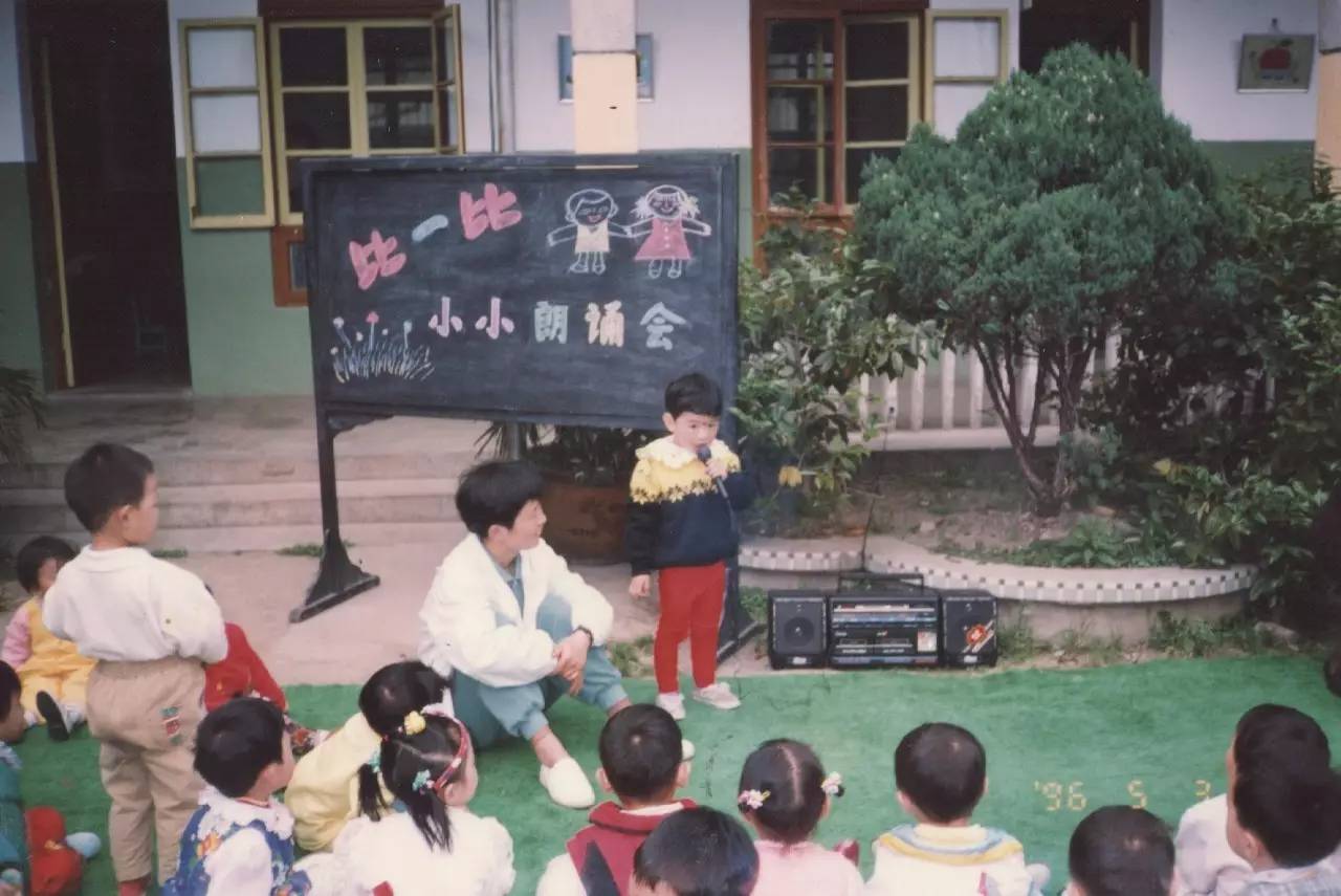 慈溪一所幼儿园绝版老照片首次公开看完眼眶已湿润