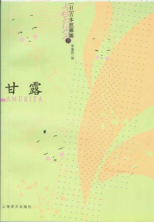 钟声响了钢琴曲谱小汤二(2)