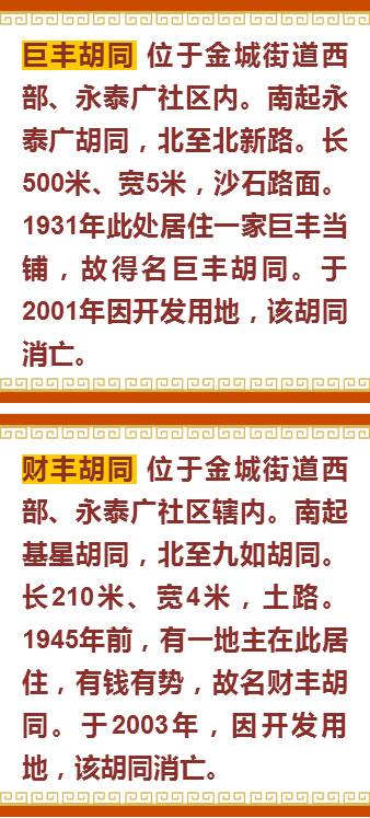 阿城人口_哈尔滨市人口有多少 哈尔滨各个地区人口分布情况