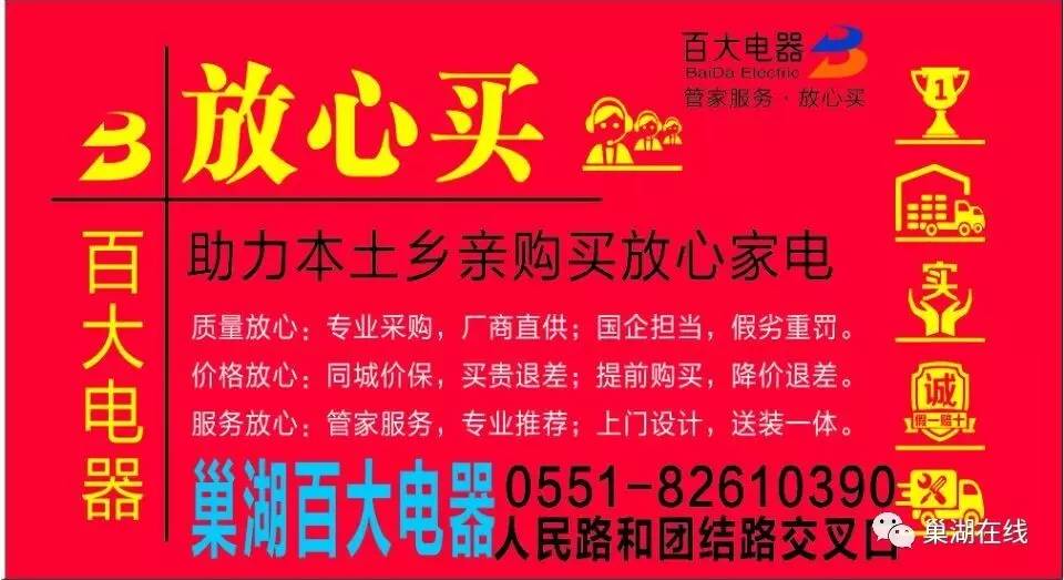 2020年巢湖市GDp_新鲜出炉!巢湖2020年前三季度全市经济运行情况,全市地区生产总值...(2)