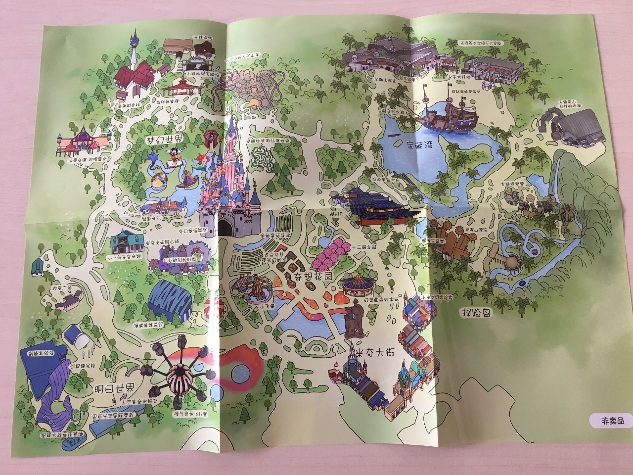 (赠送:上海迪士尼园区地图