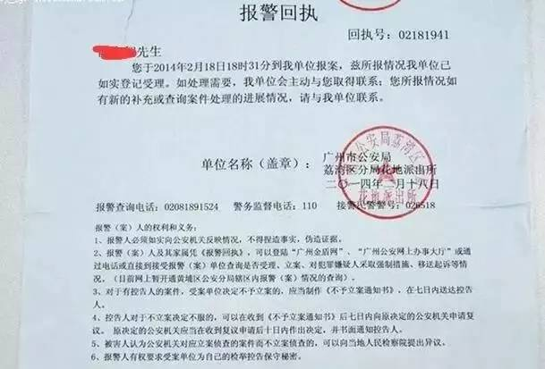 丢失人口多少小时后可以立案_盗窃多少金额可以立案(2)