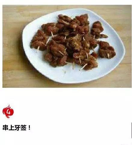 经典小吃-牙签肉