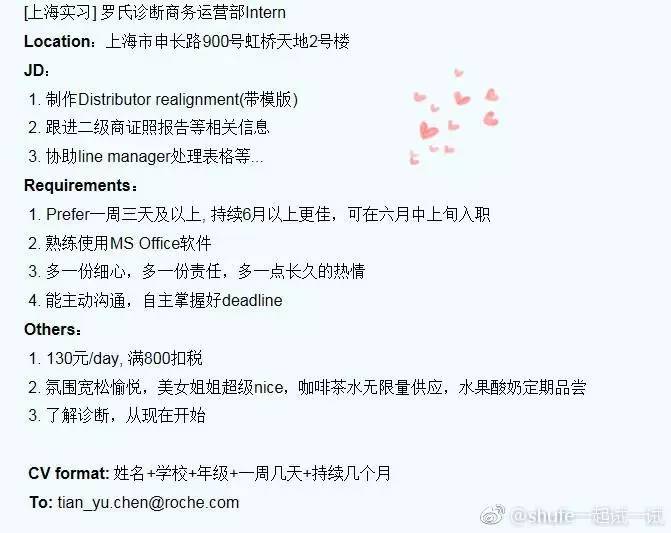 bd招聘_重庆互联网产业园招聘会 百度新浪入驻招人(3)