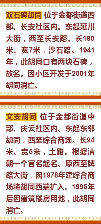 阿城人口_哈尔滨市人口有多少 哈尔滨各个地区人口分布情况