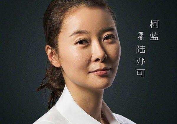 香港最潮第一代音乐台vj变《人民名义》美女检察官