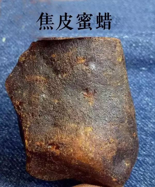 焦皮料蜜蜡是怎么回事