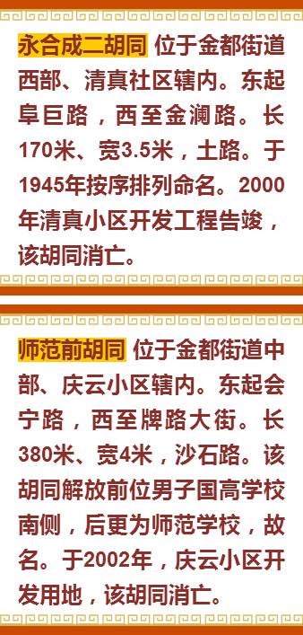 阿城人口_哈尔滨市人口有多少 哈尔滨各个地区人口分布情况