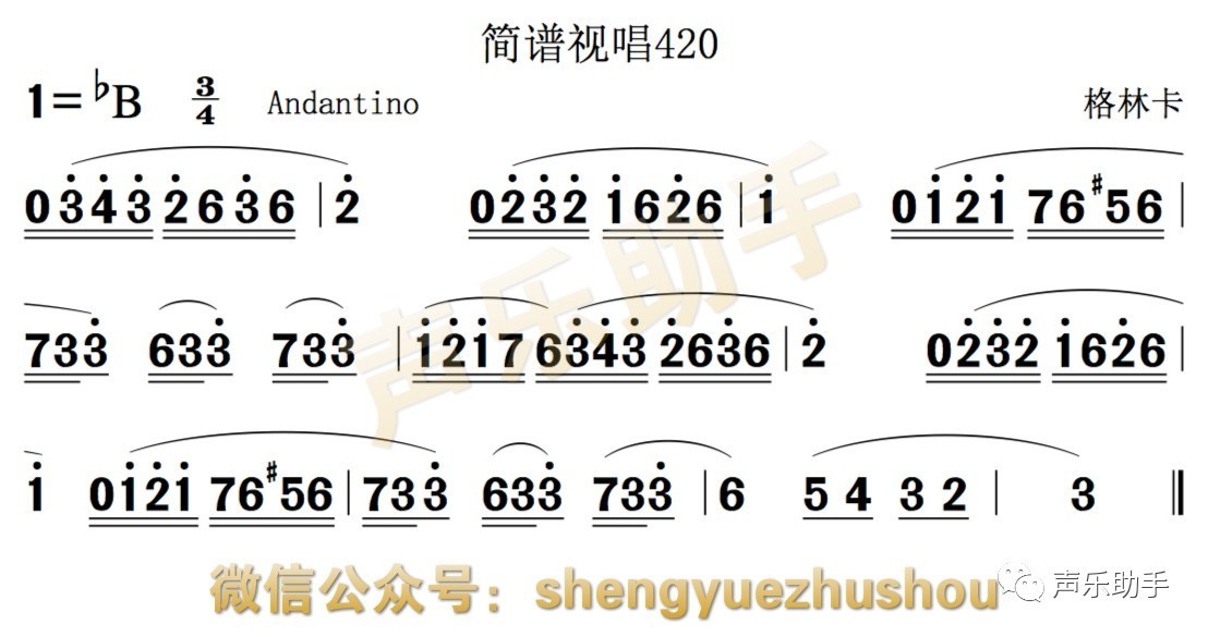 5月30日每天一条简谱视唱声乐爱好者专用