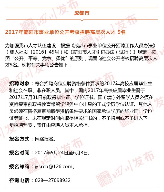 zg自贡人口_自贡灯会(3)