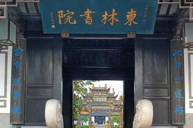 东林书院崇安寺南禅寺梅园蠡园本诗选自小学语文教材返回搜狐,查看