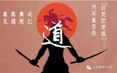 屈原的"武士道精神"