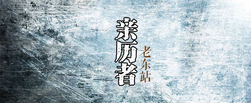 风物|20年前，这里是很多宁波人出发的地方，上演着各种“聚散离合”的故事...