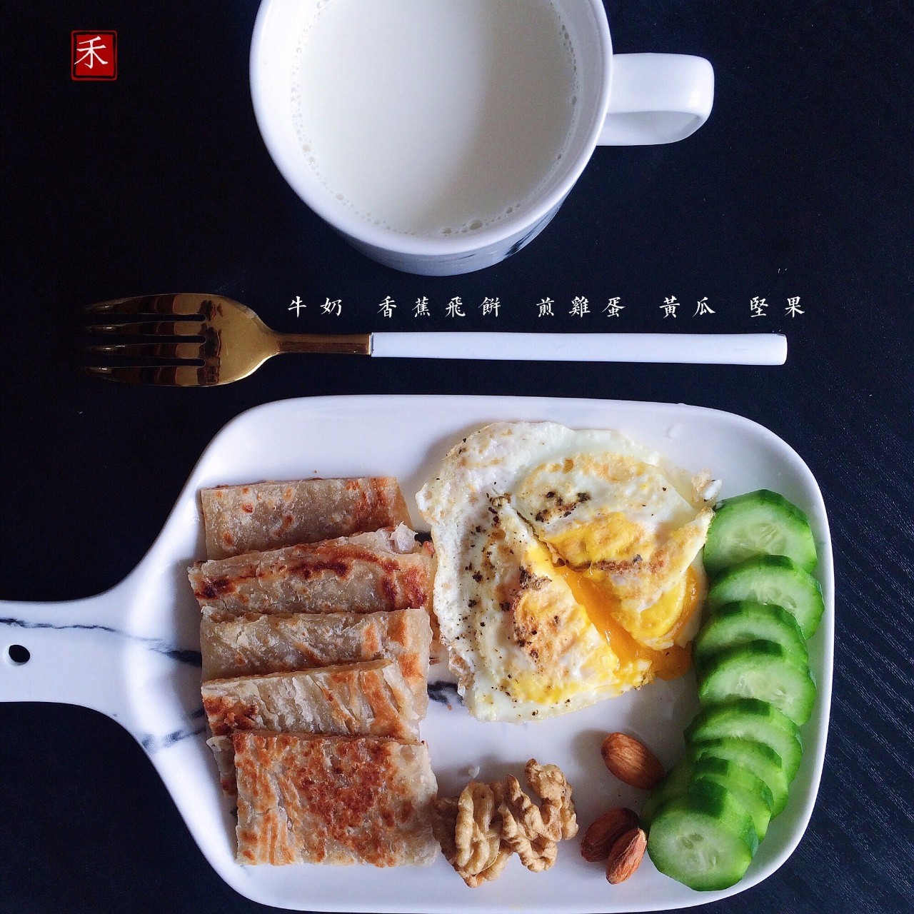 好吃简单的早餐,简单方便的早餐,好吃简单的甜点_大山谷图库