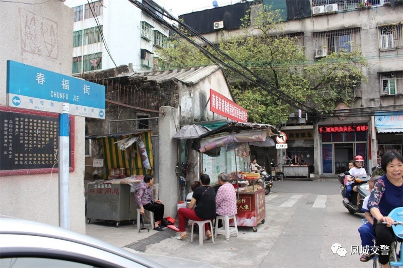 永春有多少人口_永春 坑仔口 的传说,你知道吗