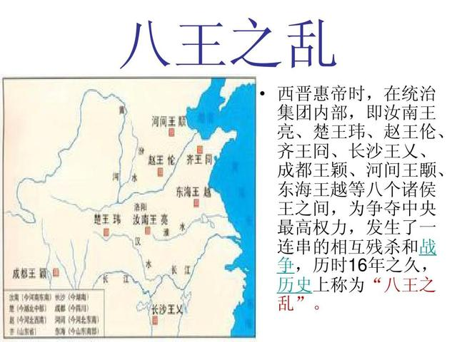 五胡十六国人口_五胡十六国发生前的非汉族人口分布图(3)