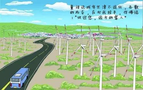 风力发电风力发电是布尔津县清洁能源的亮点,它们不间断的工作,让这个