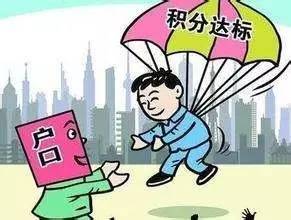 流动人口是指_山东流动人口管理新规 亲友来居住 三天内要登记(2)