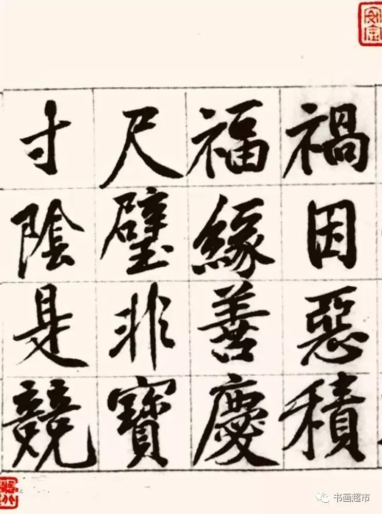 首次曝光,故宫珍藏黄庭坚鸡毛笔书《千字文》!赏心悦目!