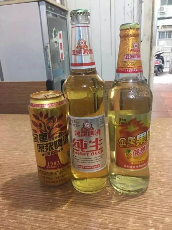 特辑丨金星啤酒:河南烩面的食尚标配(三)