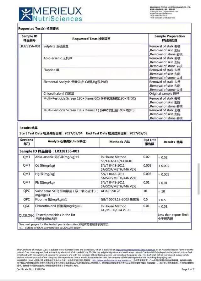 被国内外媒体争相报道的火山荔枝，真的实至名归吗